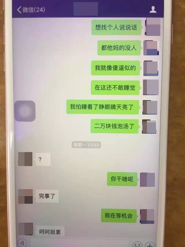 技术与道德的碰撞，男子远程偷扣老年机话费565万事件揭示社会挑战