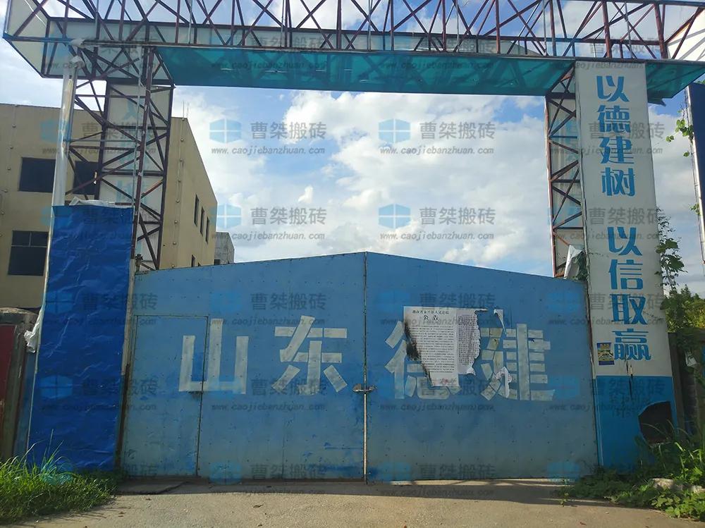 公司破产清算法律程序详解