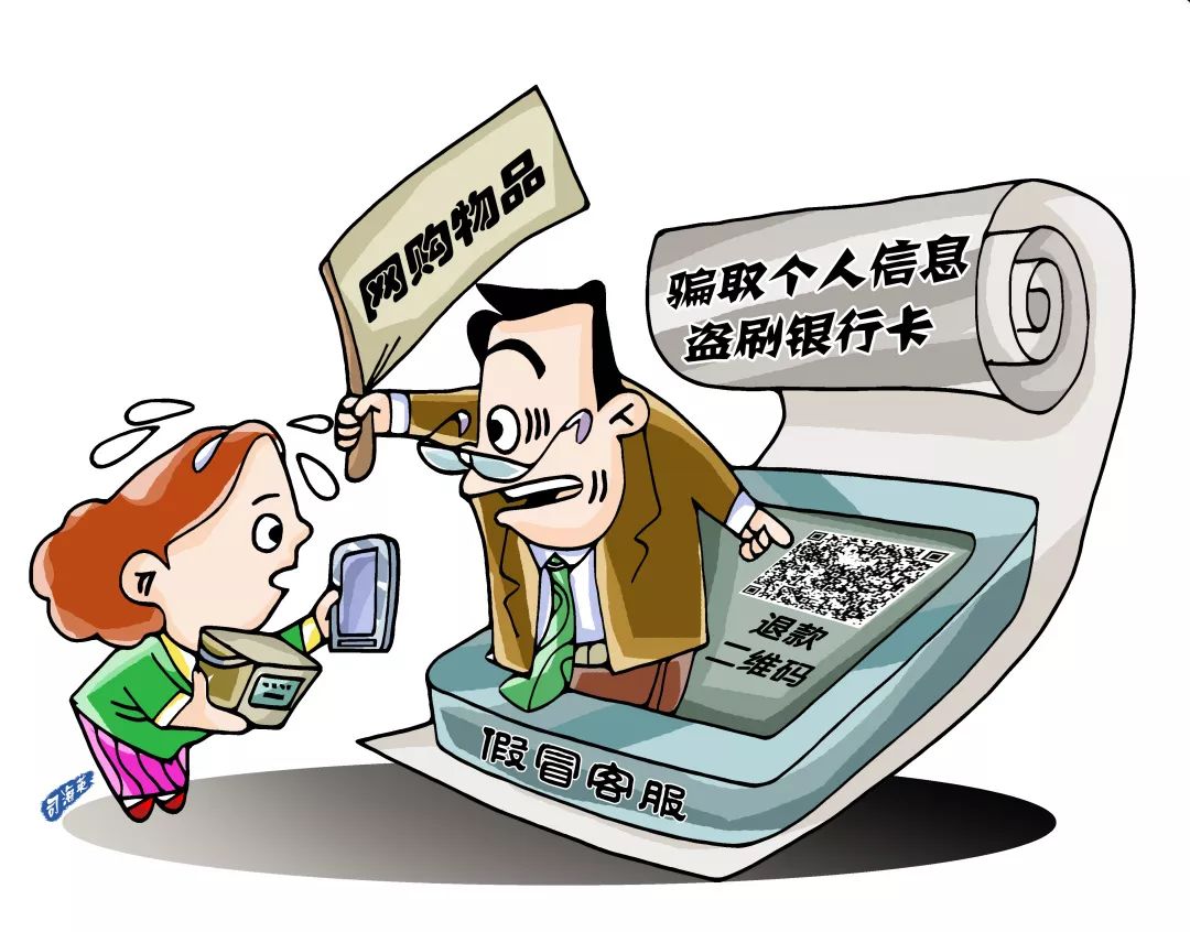 数据保护法，个人信息泄露的法律防范之道