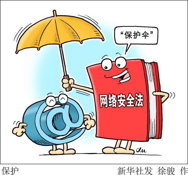 法律如何平衡公共安全与个人隐私的冲突问题