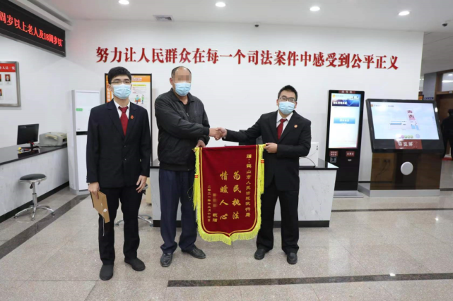 十年申请执行案 精心调解一朝结，数据资料解释落实_探索版66.75.69