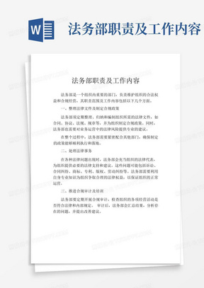合同纠纷的常见解决途径与策略