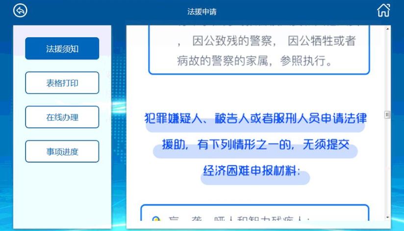 文书下载 第502页