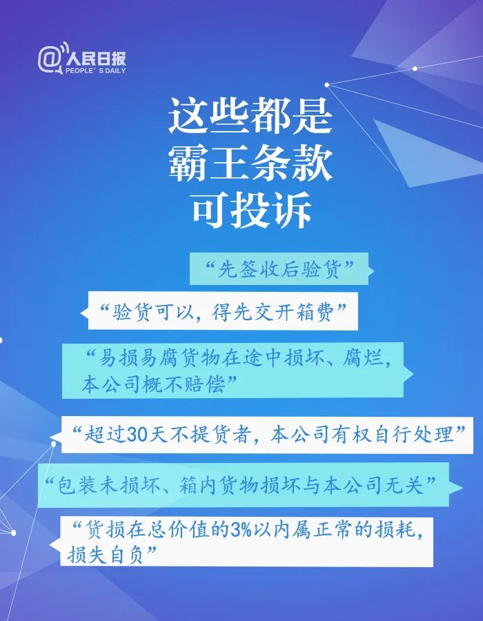 用户中心 第509页