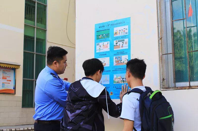 留学生安全管理的法律保障建议研究