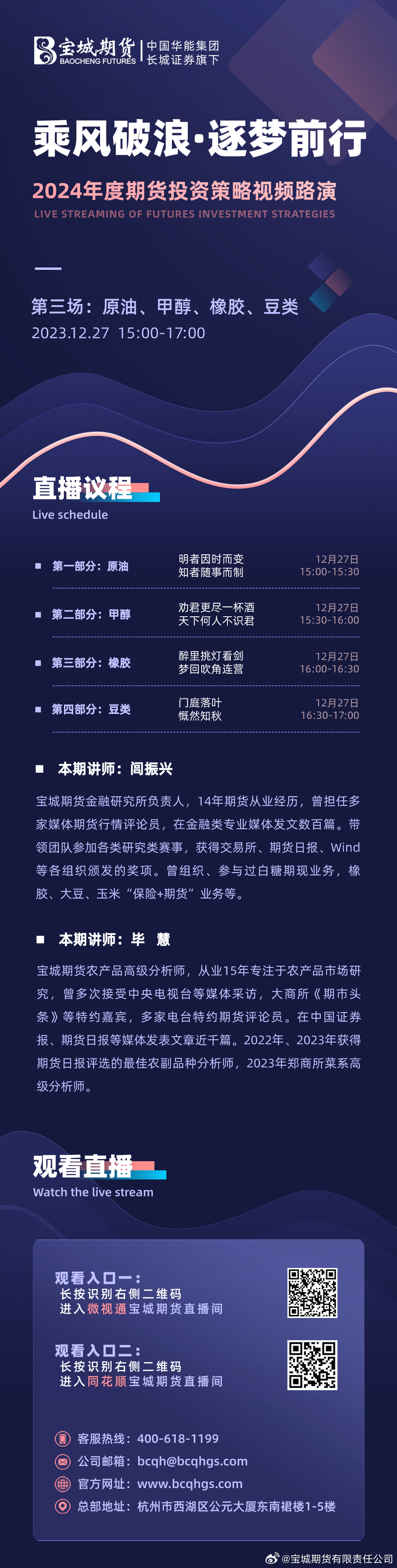 管家婆一肖一码100%准确一：驾驭精准的命运之舟，乘风破浪展宏图