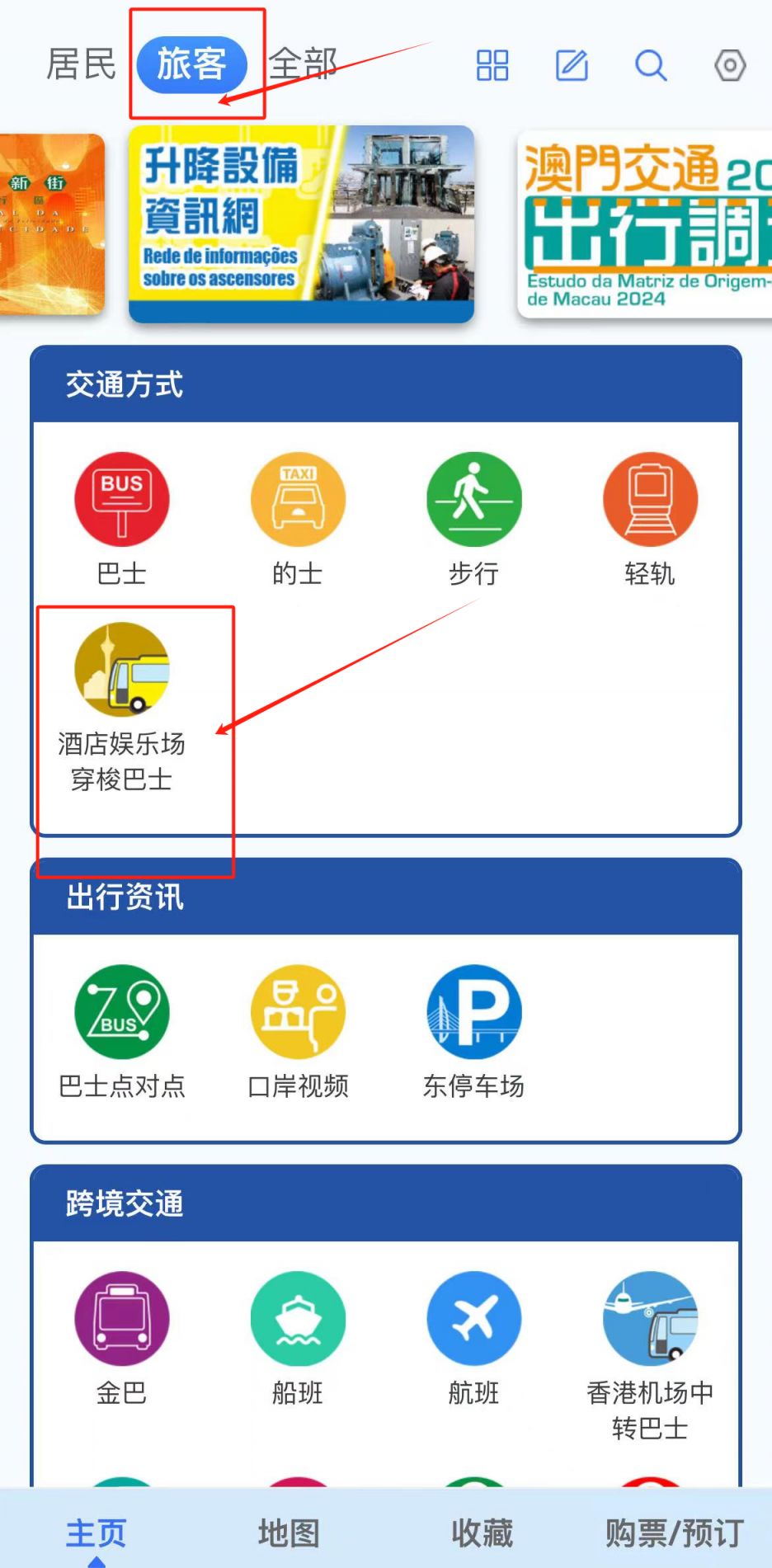 2024澳门六开彩免费精准大全：成功旅途的幸运之舵