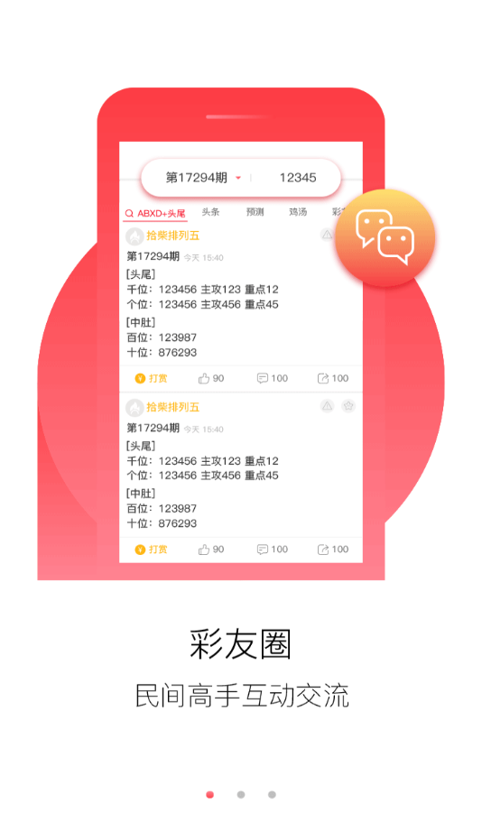 澳门正版免费全年资料大全旅游团：导航人生每一程的明智选择