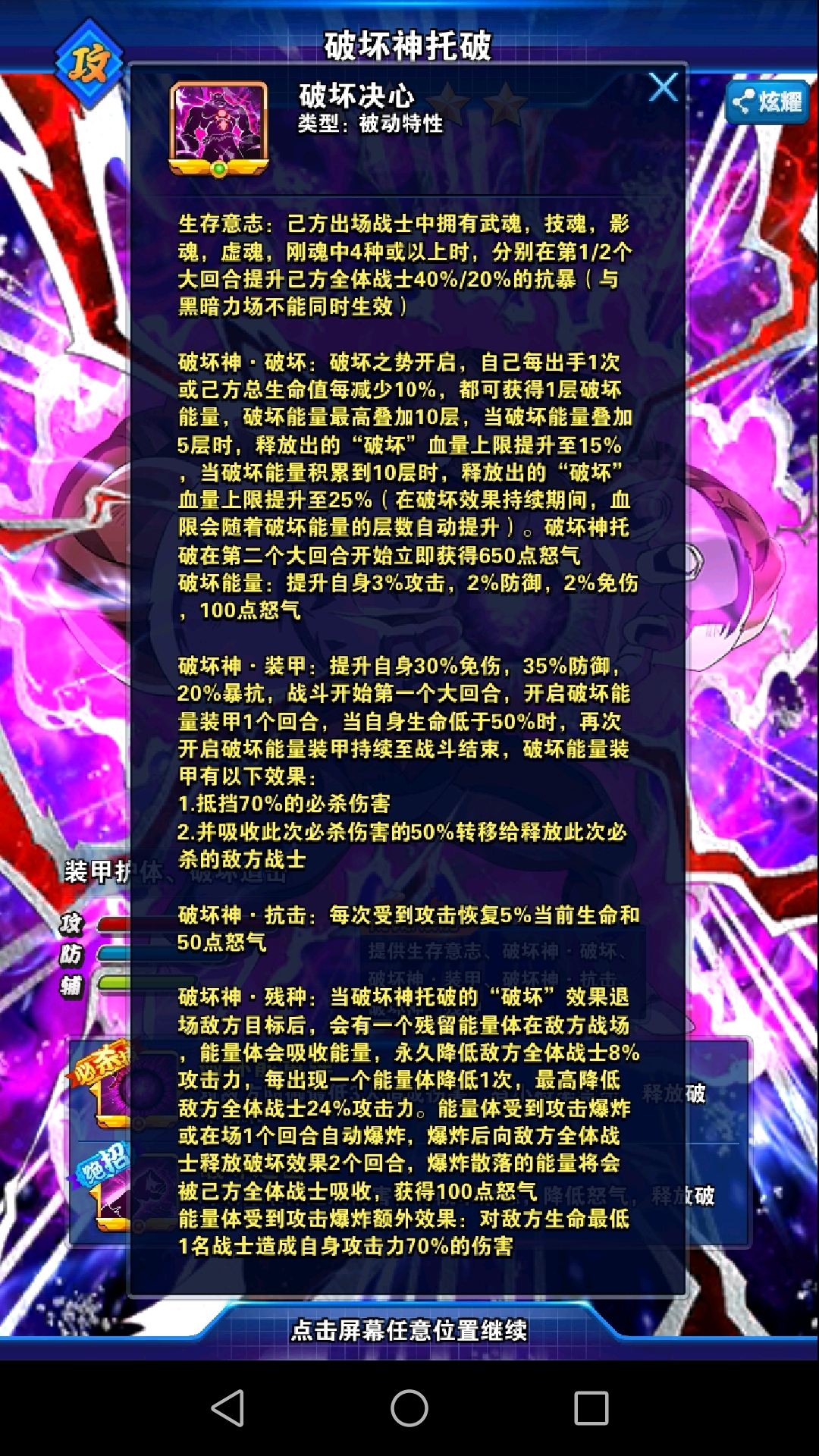 澳门正版资料大全资料生肖卡：命运与生肖的契约，永不破碎