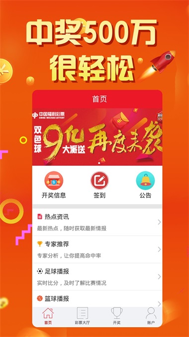 二四六香港天天开彩大全，科技创新前沿探索_星耀版80.36.95