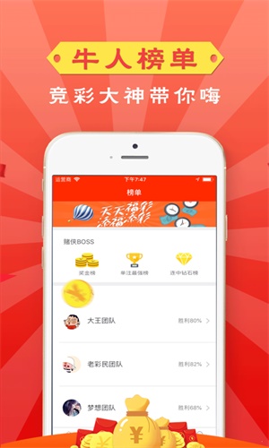 管家婆一肖一码100%准资料大全,优秀团队协作突破_精选版98.512