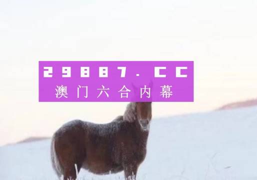 澳门一肖一码一一特一中厂,解决方案赢得市场_尊享版36.718