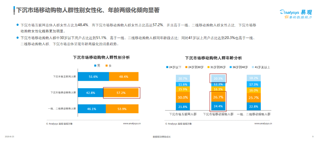 澳门一码中精准一码免费中特论坛，精准协作资源路径_豪华版98.530