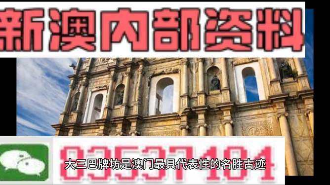 2024新澳最精准资料大全,跨界融合打造生态_珍藏版96.20.78