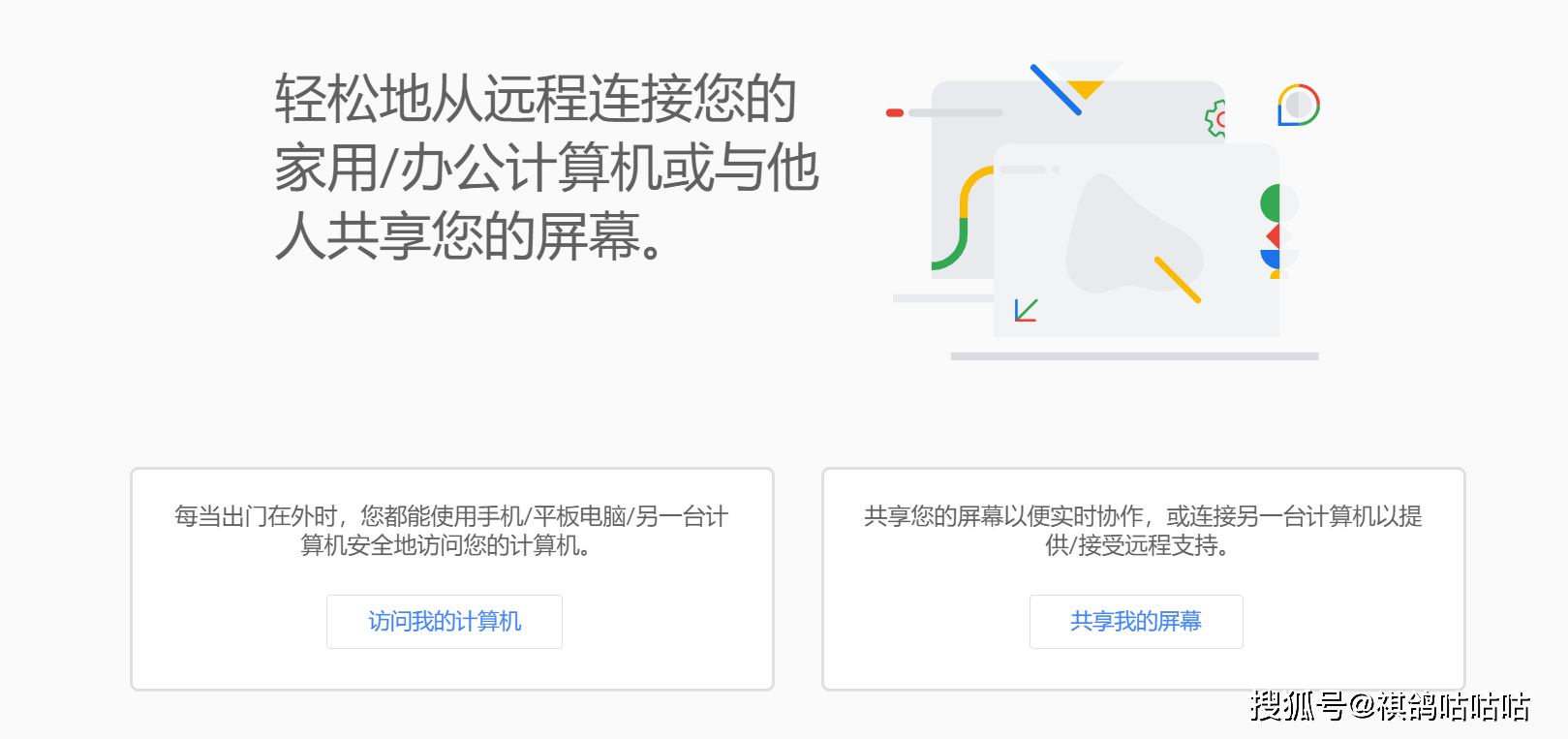 江南慕雨