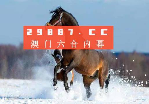 澳门一肖一码一必中一肖同舟前进：数据全程智能引领_领航版96.32.78