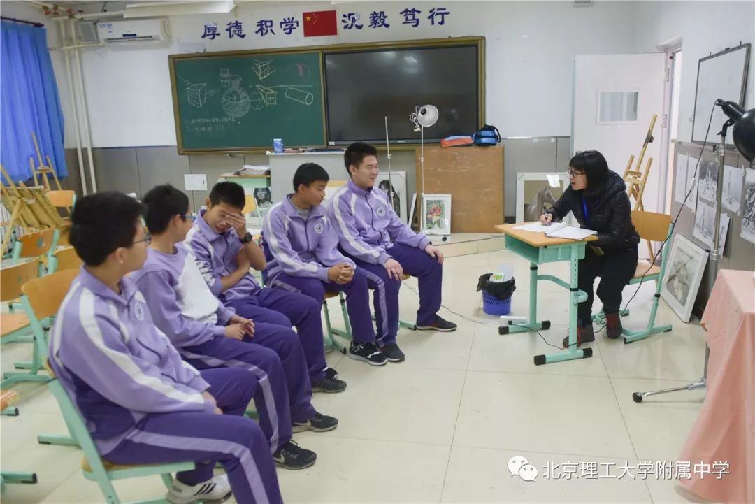 身心健康教育与学生的全方位发展
