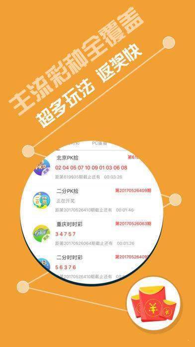 2024天天彩全年免费资料，全新智慧科技结构_新篇版72.96.58