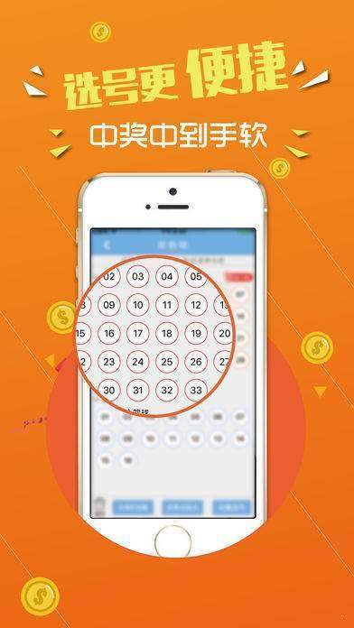 王中王开奖十记录网一,深入应用数据解析_创新版76.199