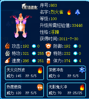 7777788888跑狗论坛版,时代资料解释落实_专属版74.755