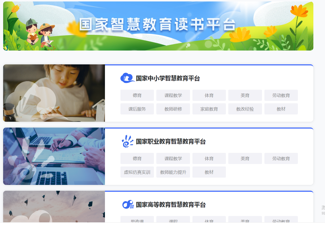 新奥门特免费资料大全求解答,可靠操作策略方案_视频版86.802