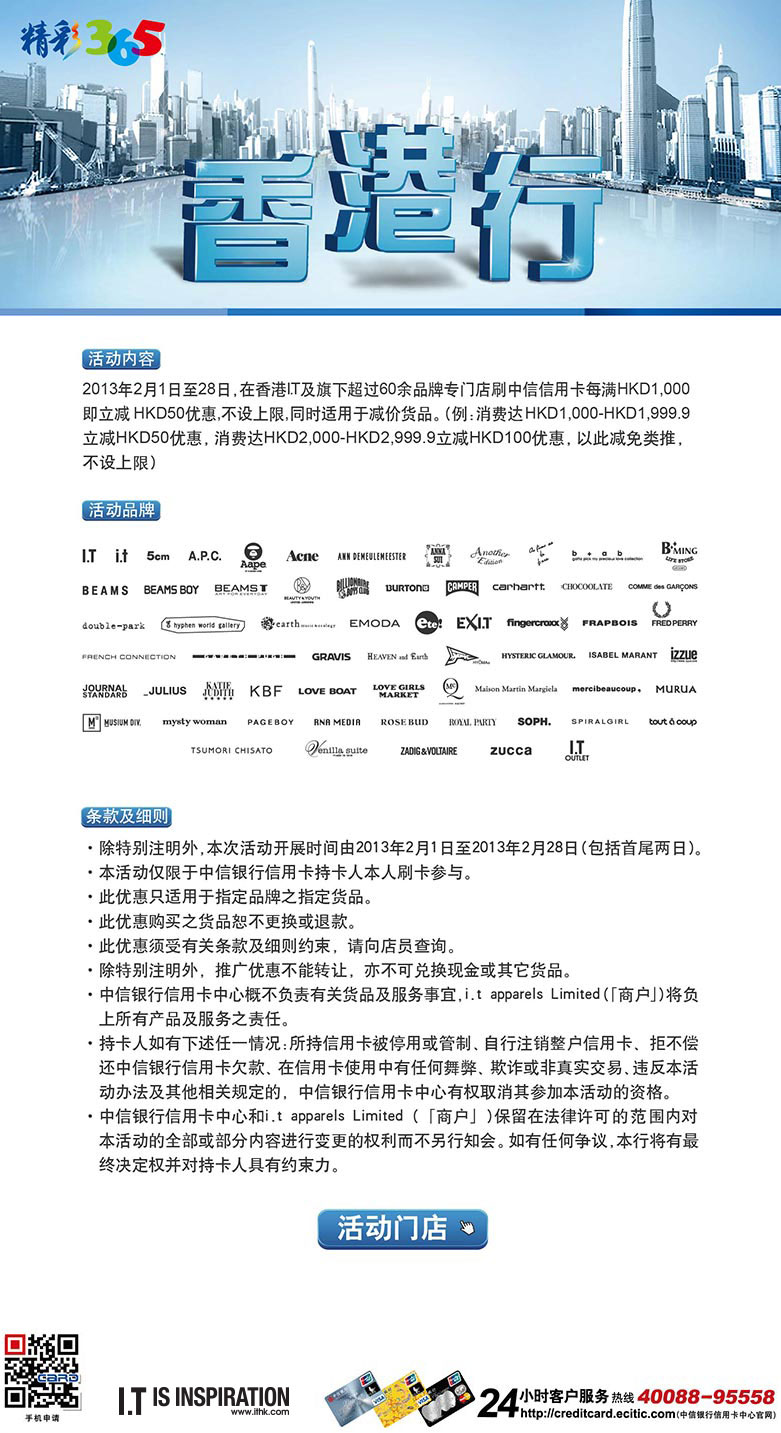香港大众网免费资料,数据驱动策略设计_WP83.802
