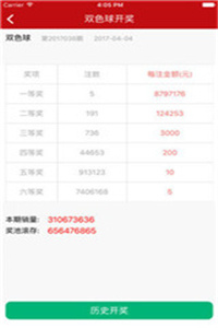 在线咨询 第122页