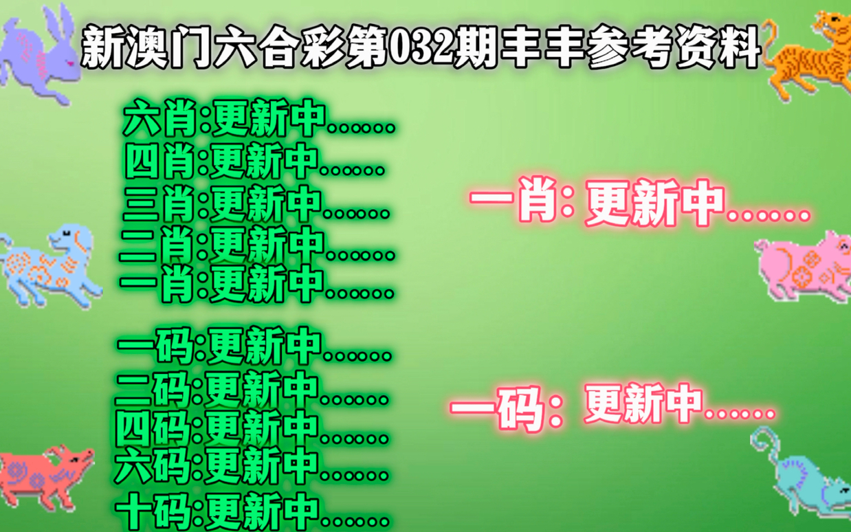 新粤门六舍彩资料正版,可靠数据评估_suite94.255