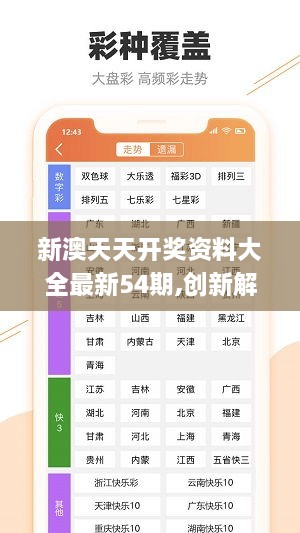 实用工具 第123页