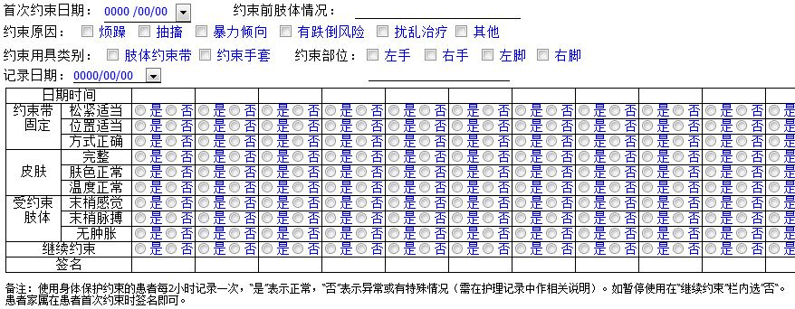 新澳门六开奖结果记录,经典案例解释定义_Kindle76.263