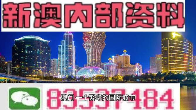 2024年新澳门大全免费,实效设计解析_MR65.901