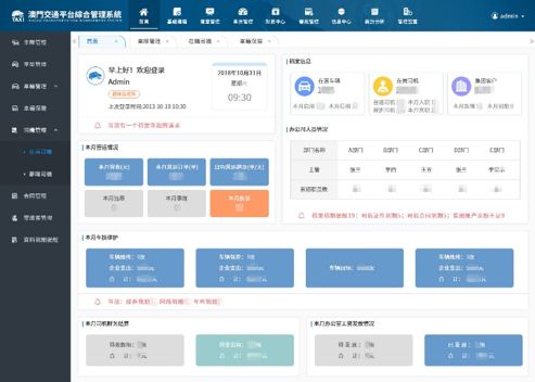 文书下载 第124页