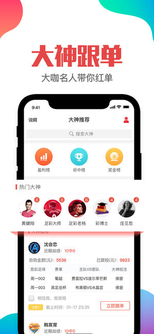 新澳门2024天天彩管家婆资料,准确资料解释落实_手游版1.118