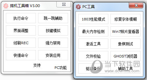 奥门开奖结果+开奖记录2024年资.,功能性操作方案制定_至尊版66.134