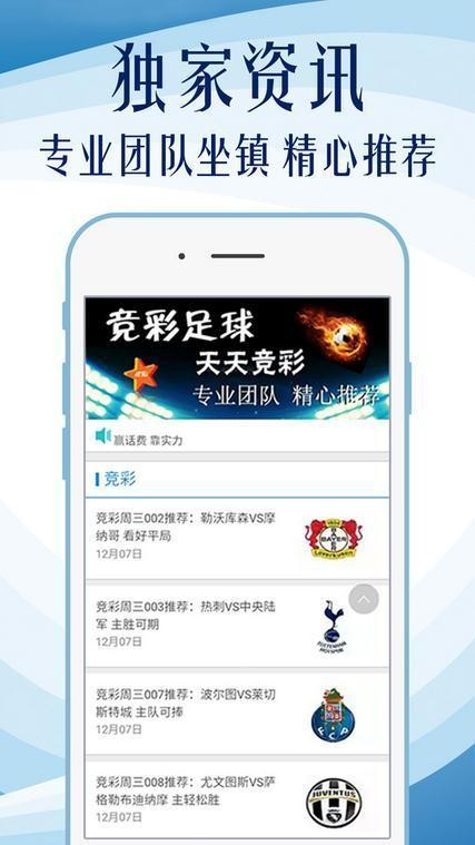 新澳精准资料免费大全,专业问题执行_尊贵版88.595