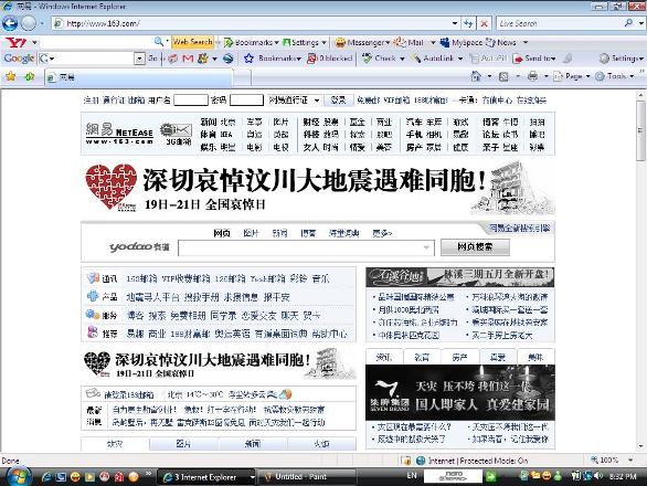 新澳正版资料免费公开十年,现象解答解释定义_网页款41.363