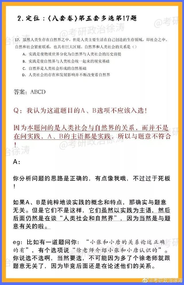 新澳黄金六肖i,定量解答解释定义_安卓款74.572