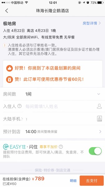 新澳门三期必开一期,全面说明解析_Galaxy66.636