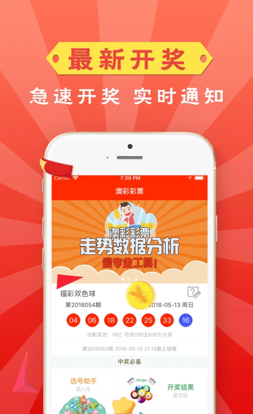 澳彩资料免费资料大全,系统研究解释定义_L版23.202