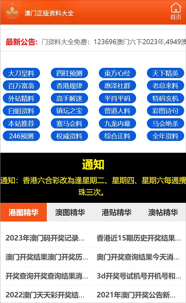 澳门一码一码100准确,合理化决策实施评审_RX版22.281