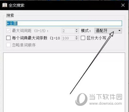 新澳门今晚开特马开奖2024年11月,数据支持计划设计_体验版4.4