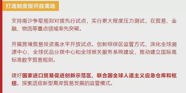 新澳精准资料免费提供2024澳门,全面理解执行计划_FHD62.912