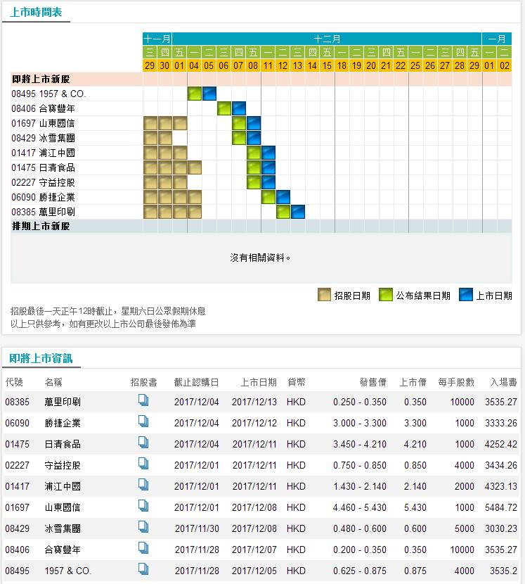 777777788888888最快开奖,深度策略应用数据_android83.118