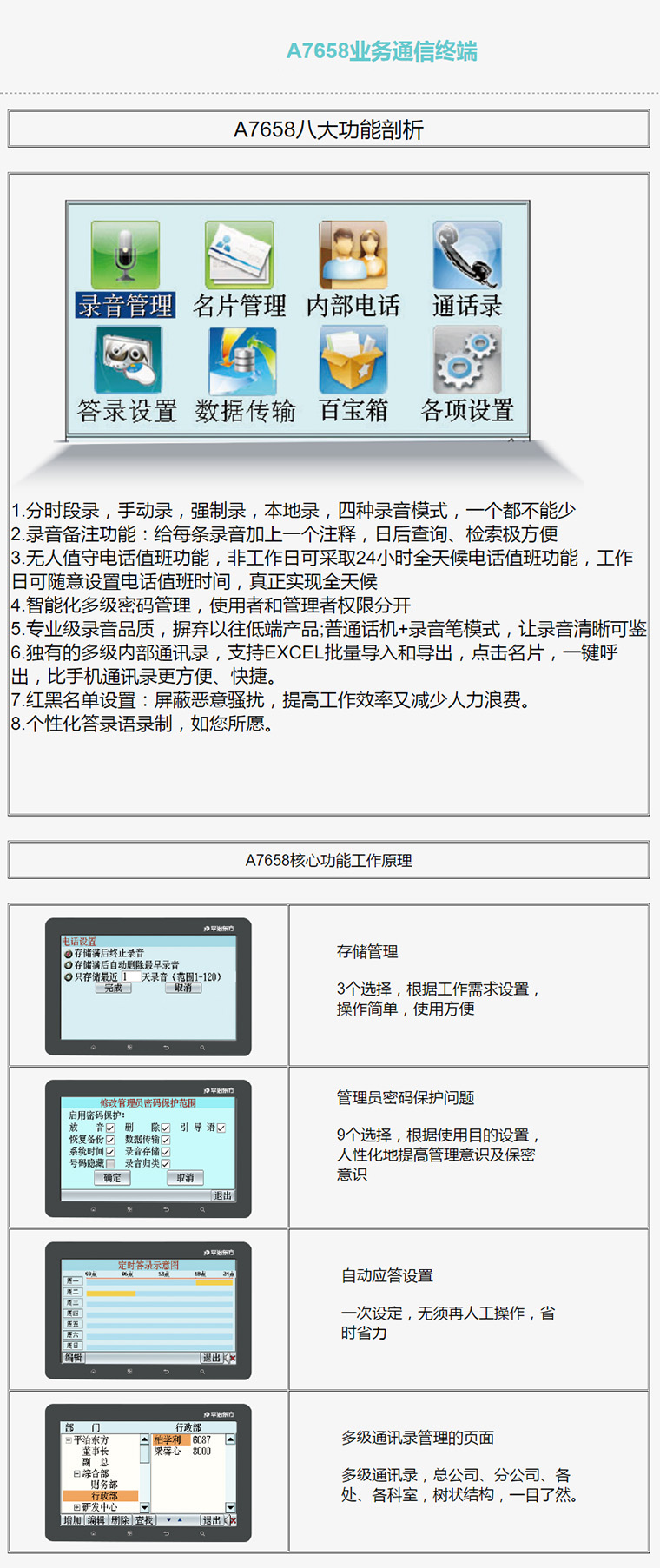 广东八二站资料,高效计划设计实施_UHD24.149