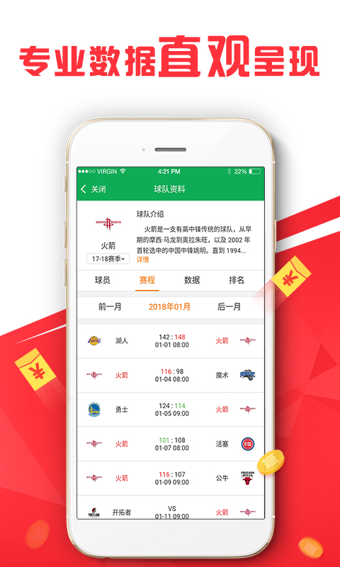 找律师 第126页