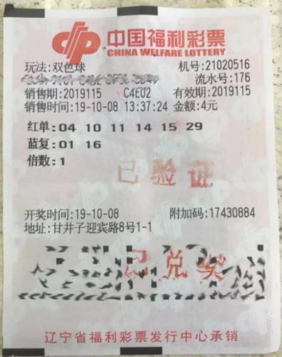 二四六香港天天开彩大全,广泛的关注解释落实热议_bundle66.279