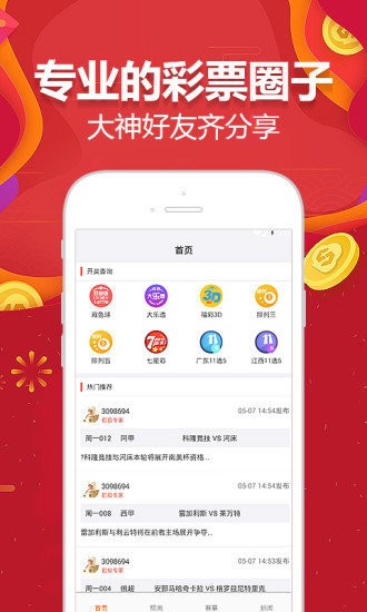 2004新澳门天天开好彩,专业解答执行_粉丝款53.859