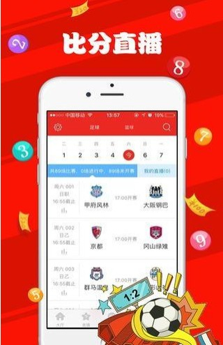 新澳天天彩免费资料49,具体操作步骤指导_特别版3.363