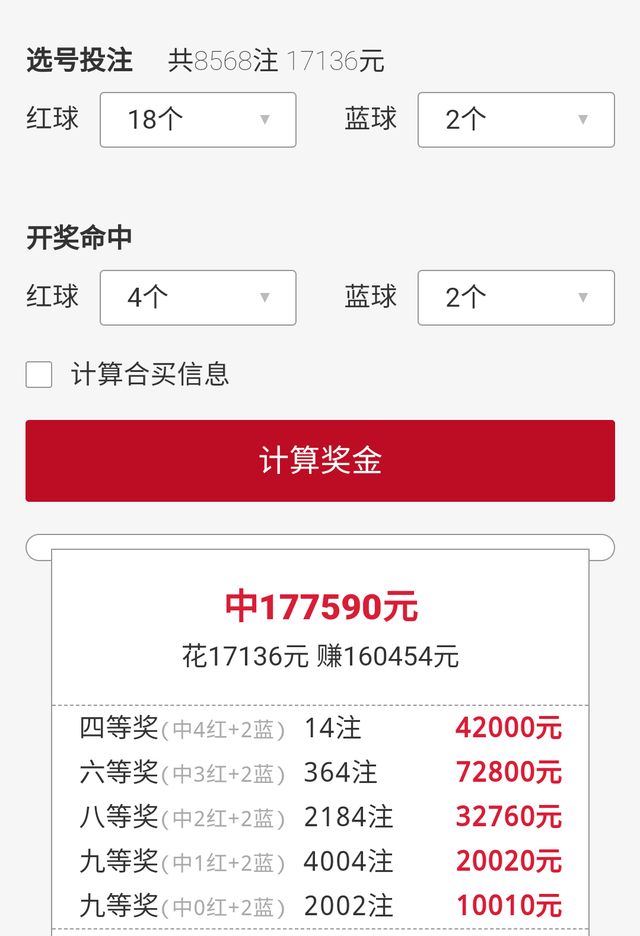 新澳门彩开奖结果2024开奖记录,实地评估解析数据_X版28.890