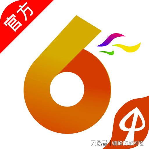 澳彩资料免费的资料大全wwe,精细化策略落实探讨_AR32.186